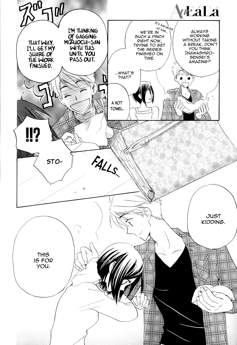 I Can't Wait Until Tomorrow Comes! Chapter 0.2 page 18 - Chapter 0 v2 : [Oneshot]
