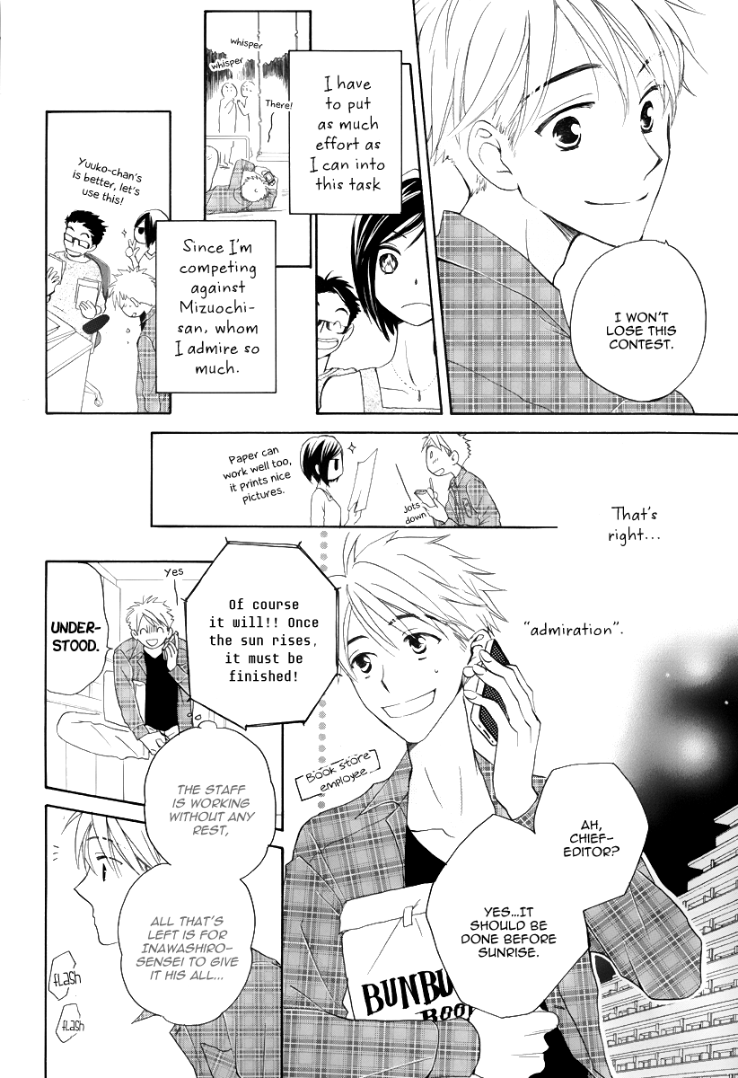 I Can't Wait Until Tomorrow Comes! Chapter 0.2 page 24 - Chapter 0 v2 : [Oneshot]