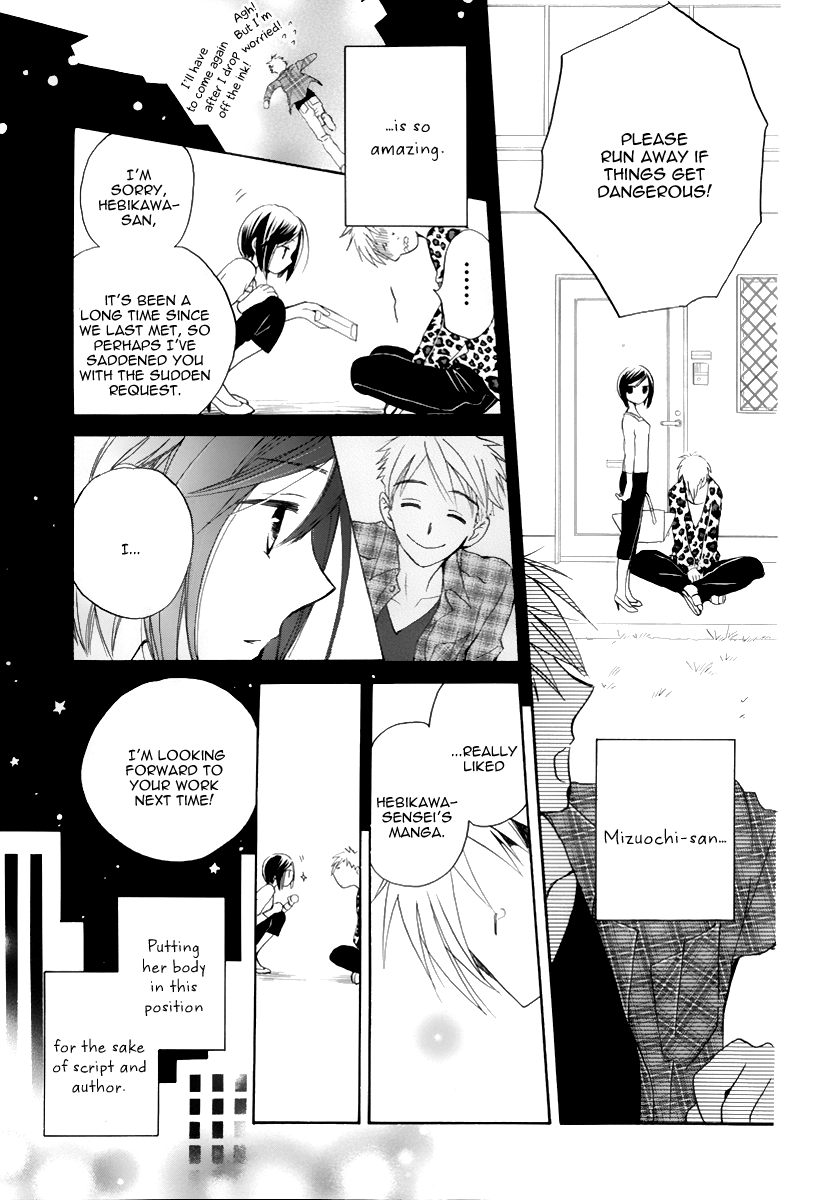 I Can't Wait Until Tomorrow Comes! Chapter 0.2 page 36 - Chapter 0 v2 : [Oneshot]