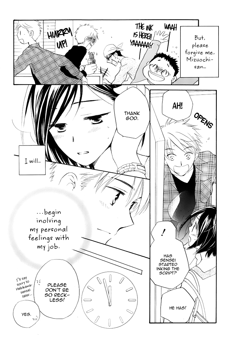 I Can't Wait Until Tomorrow Comes! Chapter 0.2 page 37 - Chapter 0 v2 : [Oneshot]