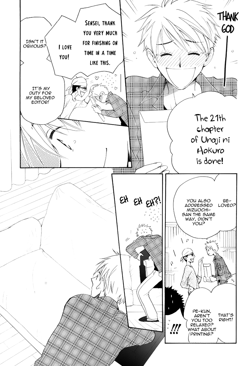 I Can't Wait Until Tomorrow Comes! Chapter 0.2 page 42 - Chapter 0 v2 : [Oneshot]