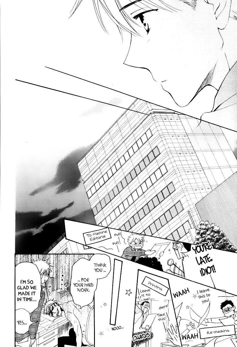 I Can't Wait Until Tomorrow Comes! Chapter 0.2 page 43 - Chapter 0 v2 : [Oneshot]
