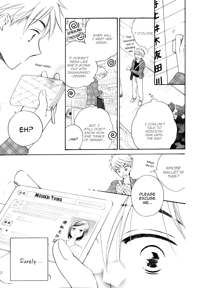 I Can't Wait Until Tomorrow Comes! Chapter 0.2 page 44 - Chapter 0 v2 : [Oneshot]