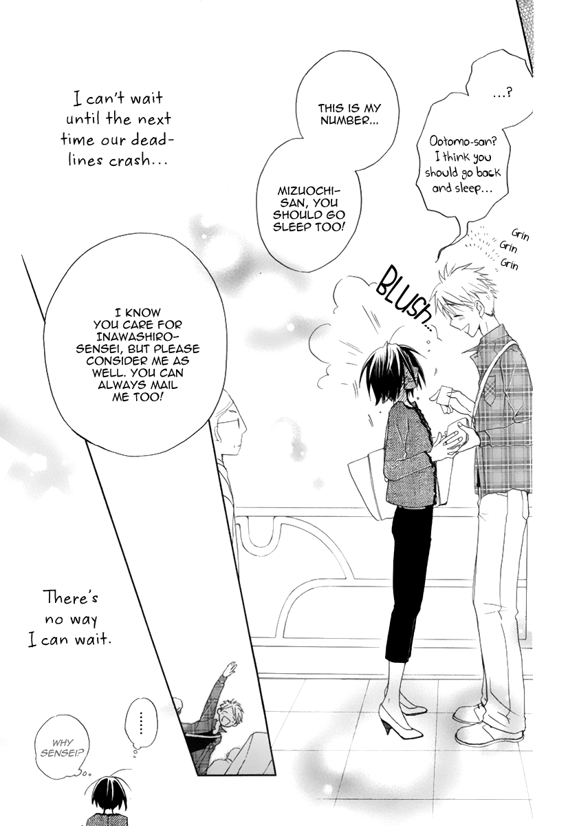 I Can't Wait Until Tomorrow Comes! Chapter 0.2 page 47 - Chapter 0 v2 : [Oneshot]