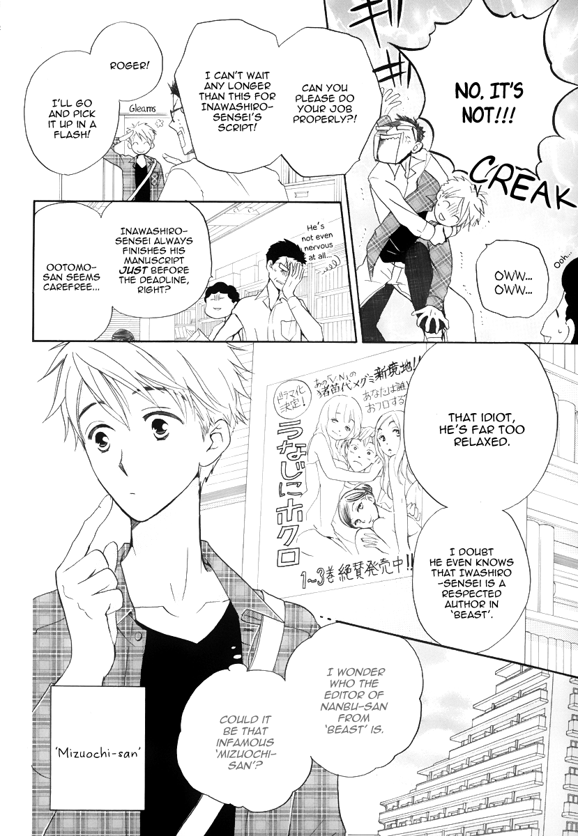 I Can't Wait Until Tomorrow Comes! Chapter 0.2 page 6 - Chapter 0 v2 : [Oneshot]