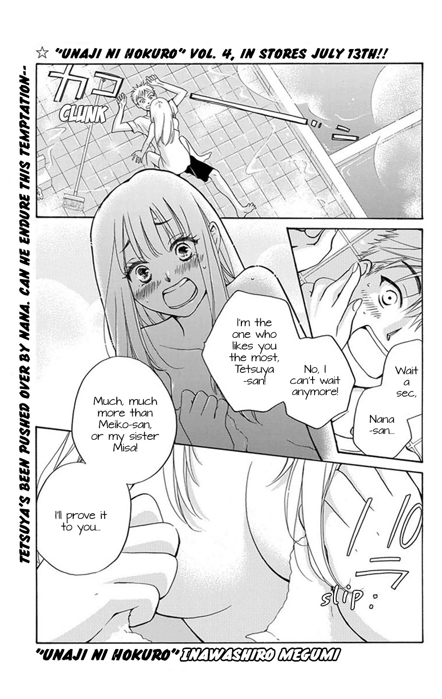 I Can't Wait Until Tomorrow Comes! Chapter 2 page 3 - Chapter 2