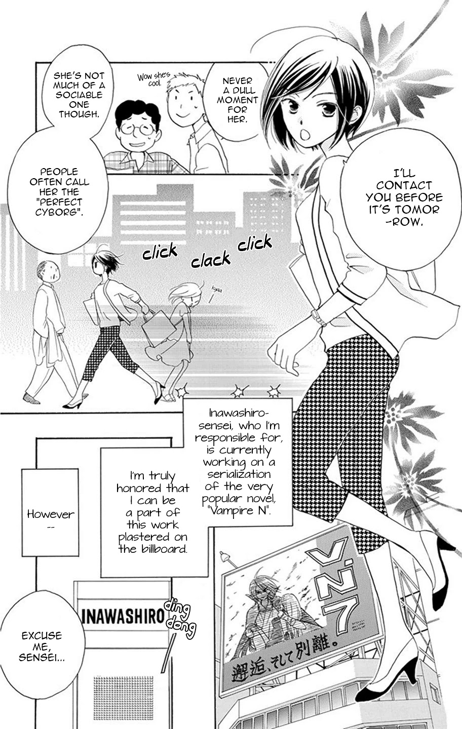 I Can't Wait Until Tomorrow Comes! Chapter 2 page 5 - Chapter 2