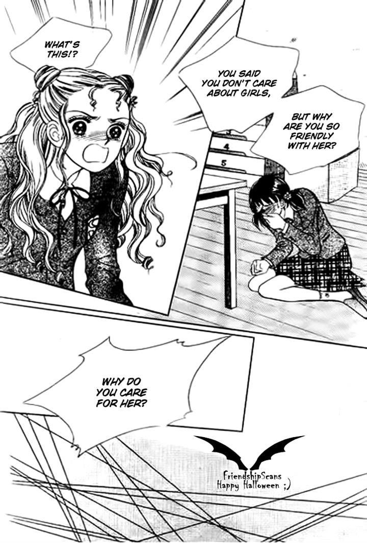 I Care About You Chapter 11 page 17 - Chapter 11