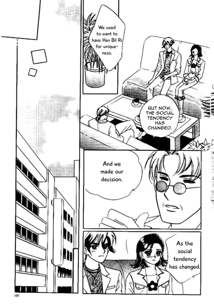I Care About You Chapter 16 page 25 - Chapter 16