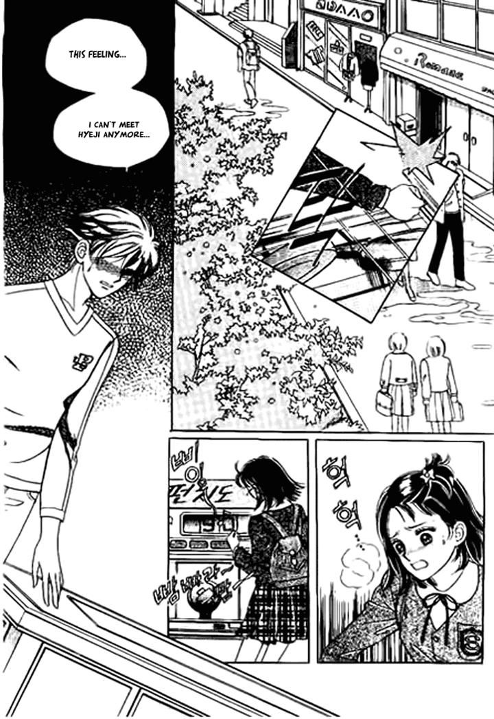I Care About You Chapter 18 page 21 - Chapter 18