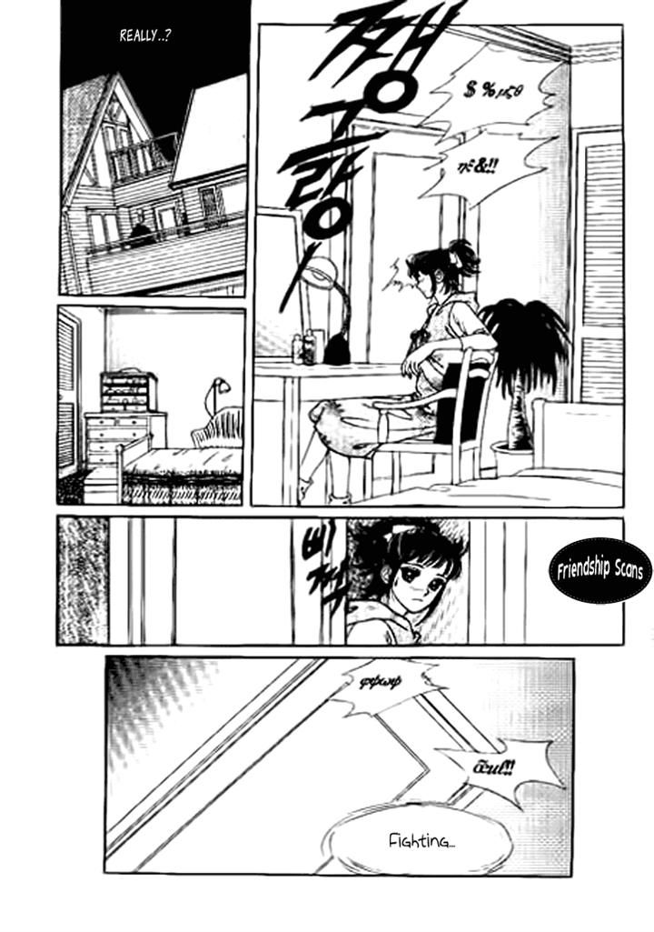 I Care About You Chapter 18 page 37 - Chapter 18