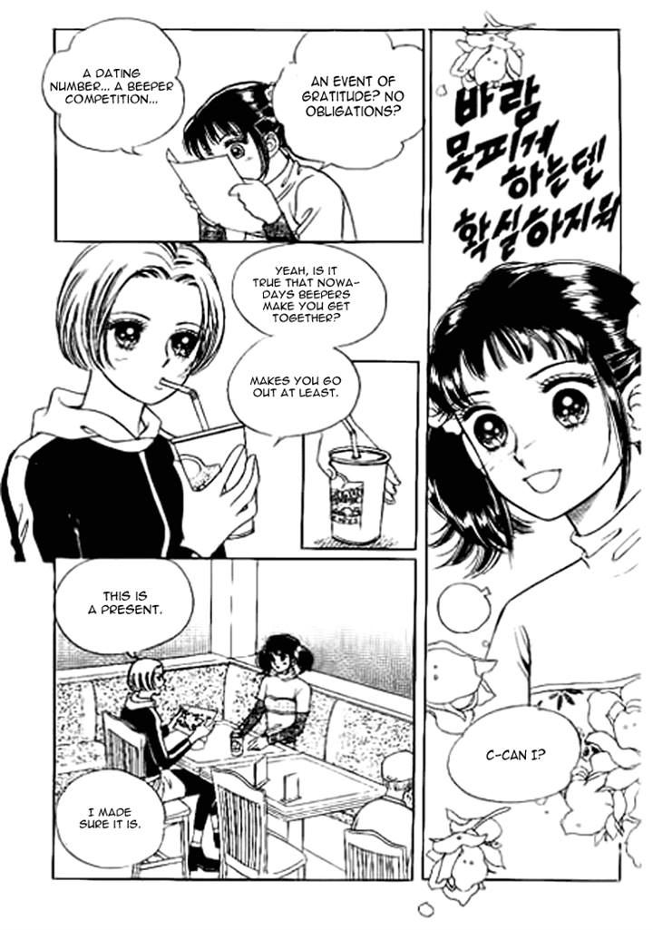 I Care About You Chapter 19 page 23 - Chapter 19