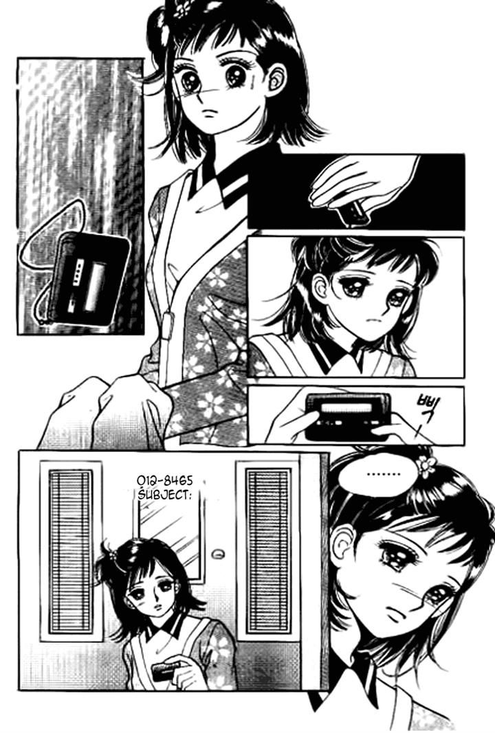 I Care About You Chapter 20 page 26 - Chapter 20