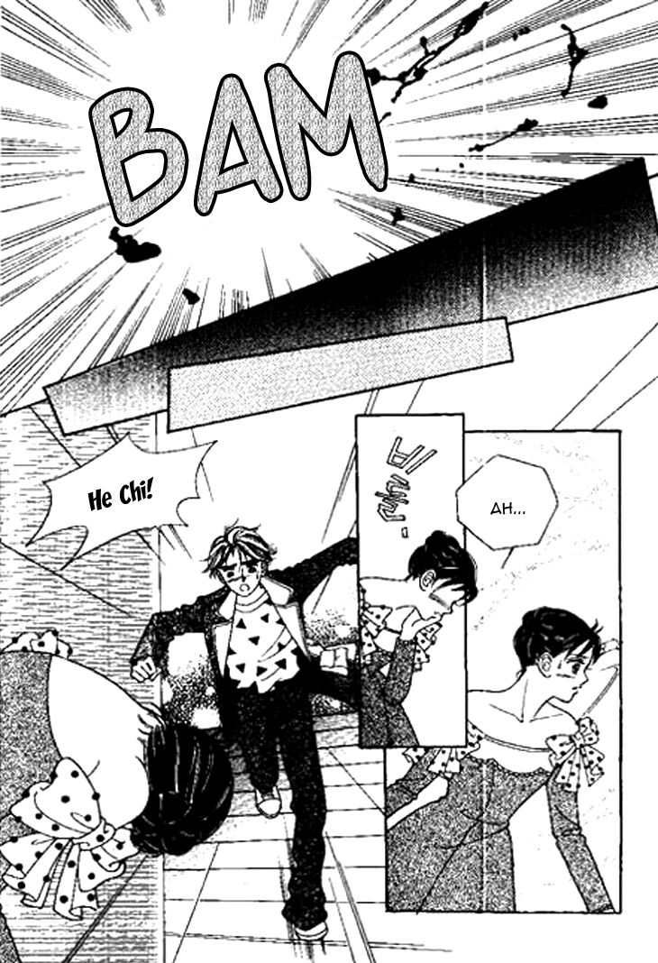 I Care About You Chapter 24 page 17 - Chapter 24
