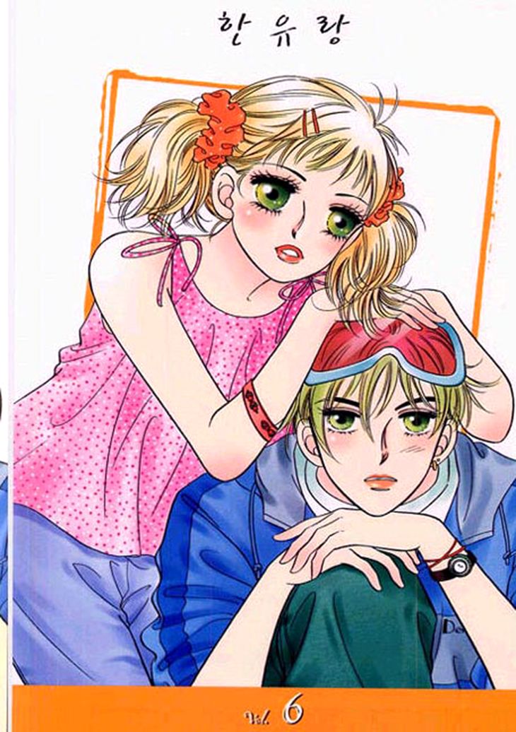 I Care About You Chapter 26 page 4 - Chapter 26