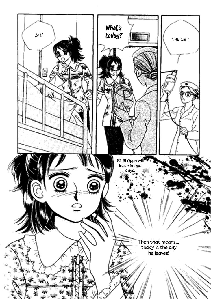 I Care About You Chapter 26 page 8 - Chapter 26