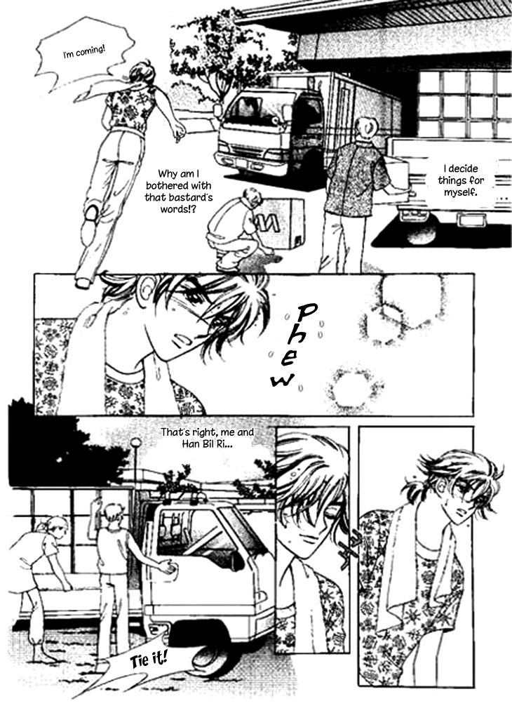 I Care About You Chapter 29 page 4 - Chapter 29