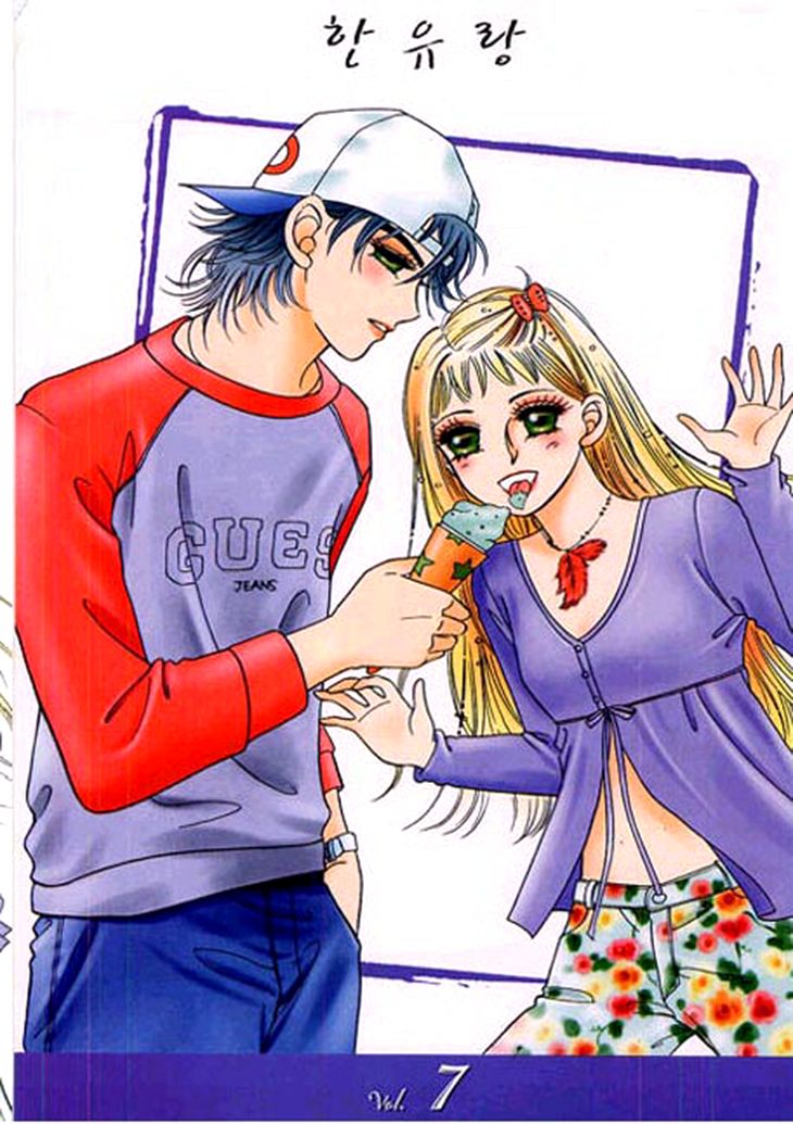 I Care About You Chapter 31 page 4 - Chapter 31