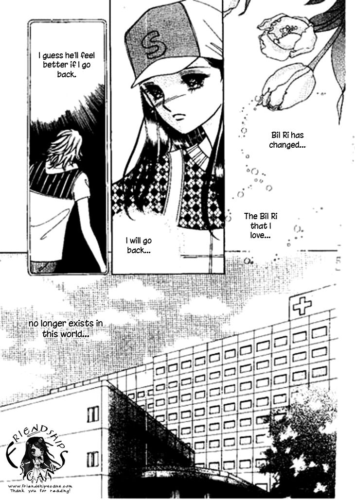 I Care About You Chapter 33 page 3 - Chapter 33