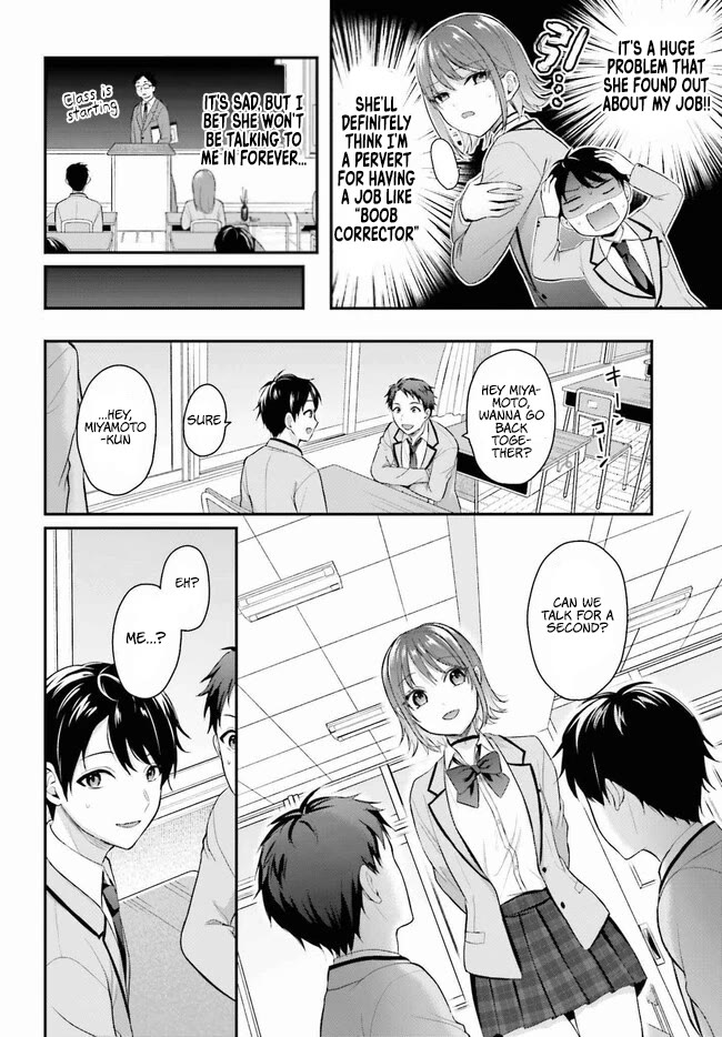 I couldn't become an Adventurer, so I'll help troubled girls with my [Breast Correction] Skill!? Chapter 1 page 10 - Chapter 1: Boobs Corrector