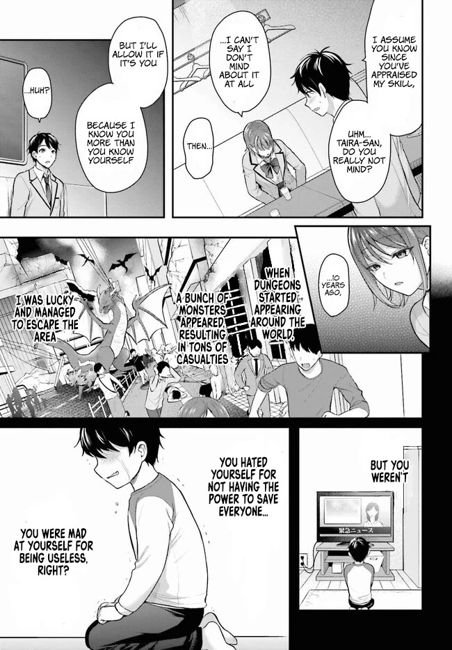 I couldn't become an Adventurer, so I'll help troubled girls with my [Breast Correction] Skill!? Chapter 1 page 19 - Chapter 1: Boobs Corrector