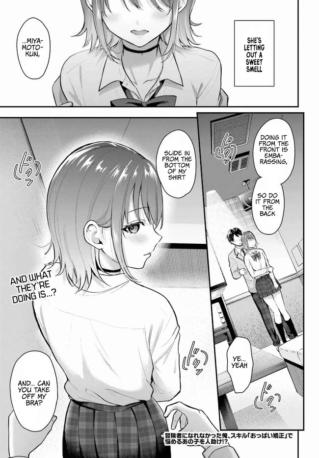 I couldn't become an Adventurer, so I'll help troubled girls with my [Breast Correction] Skill!? Chapter 1 page 2 - Chapter 1: Boobs Corrector