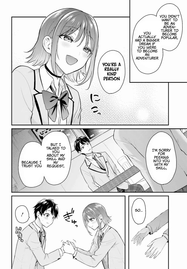 I couldn't become an Adventurer, so I'll help troubled girls with my [Breast Correction] Skill!? Chapter 1 page 20 - Chapter 1: Boobs Corrector