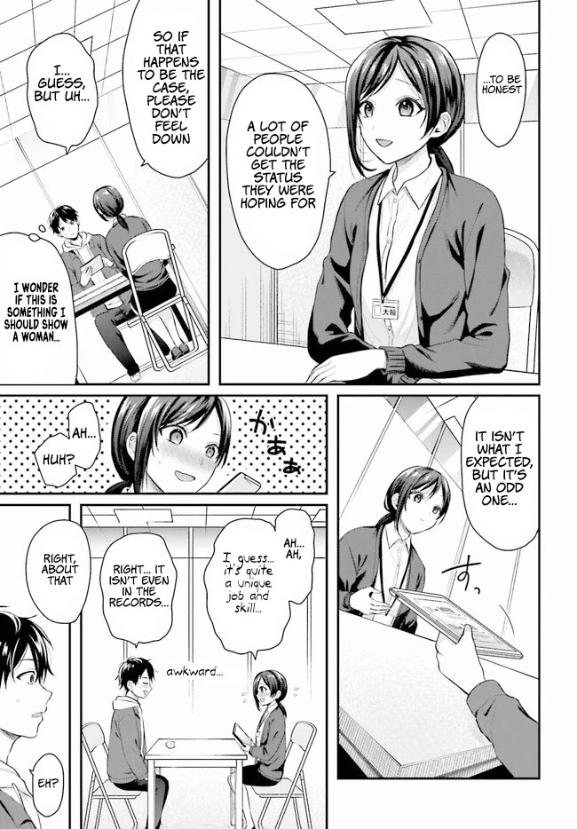 I couldn't become an Adventurer, so I'll help troubled girls with my [Breast Correction] Skill!? Chapter 1 page 5 - Chapter 1: Boobs Corrector