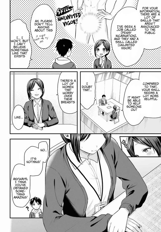 I couldn't become an Adventurer, so I'll help troubled girls with my [Breast Correction] Skill!? Chapter 1 page 6 - Chapter 1: Boobs Corrector
