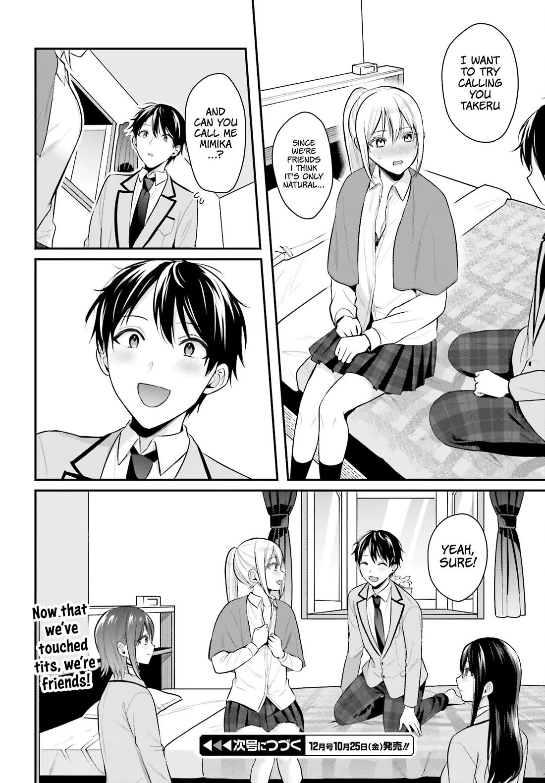 I couldn't become an Adventurer, so I'll help troubled girls with my [Breast Correction] Skill!? Chapter 10 page 18 - Chapter 10