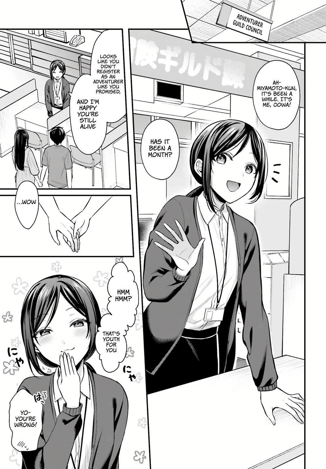 I couldn't become an Adventurer, so I'll help troubled girls with my [Breast Correction] Skill!? Chapter 12 page 12 - Chapter 12
