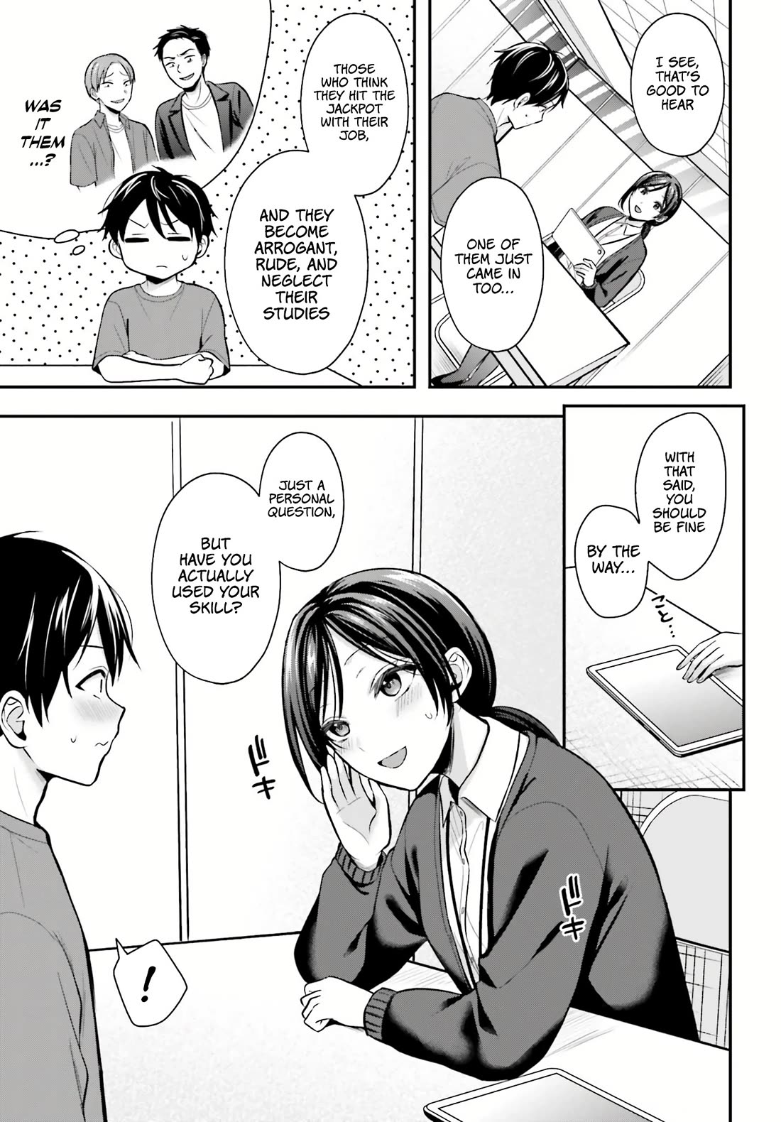 I couldn't become an Adventurer, so I'll help troubled girls with my [Breast Correction] Skill!? Chapter 12 page 14 - Chapter 12