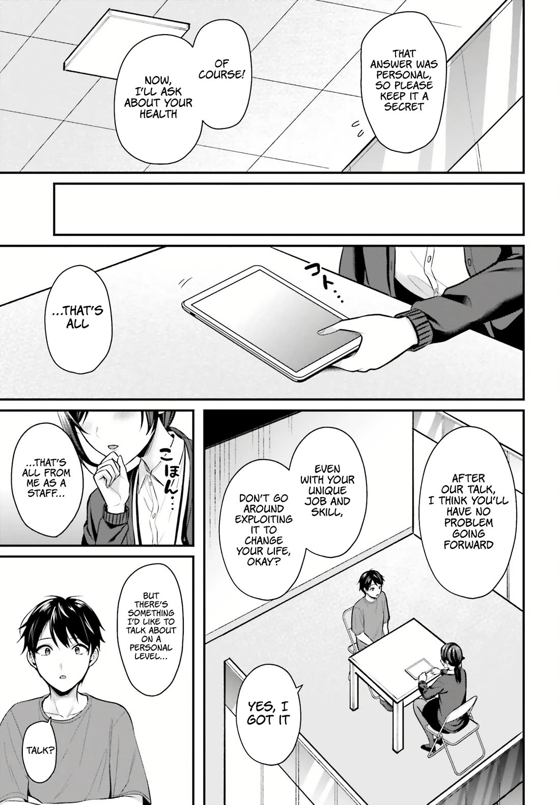 I couldn't become an Adventurer, so I'll help troubled girls with my [Breast Correction] Skill!? Chapter 12 page 16 - Chapter 12