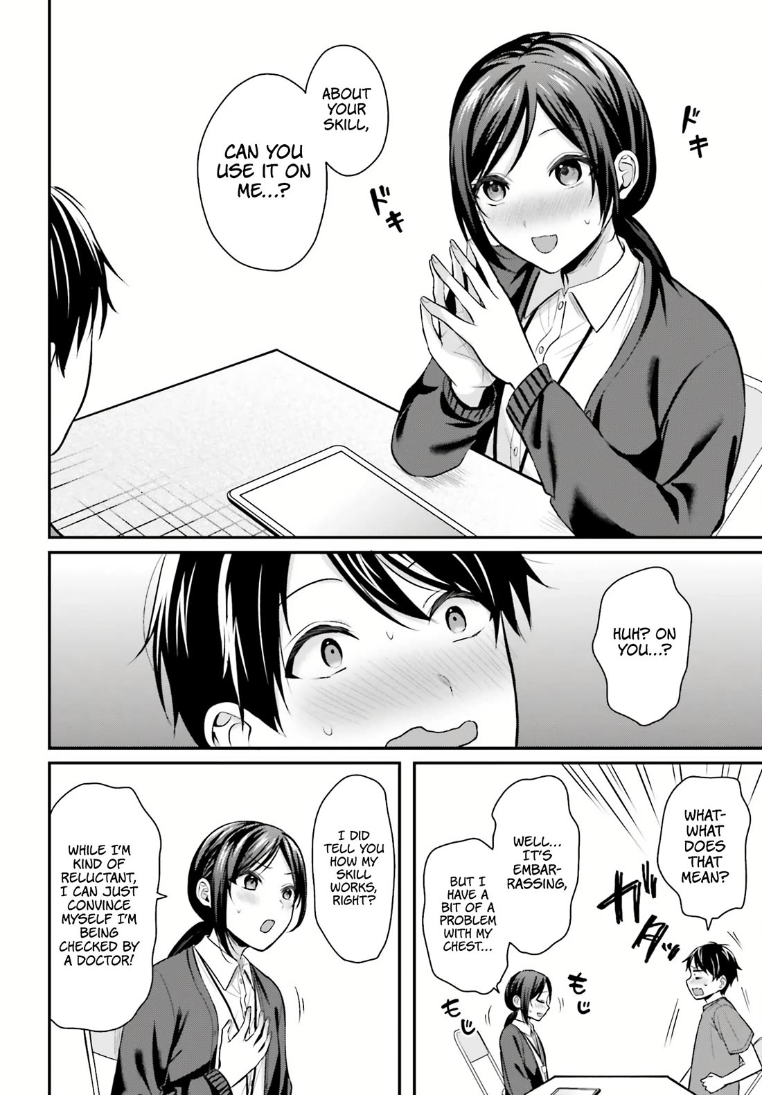 I couldn't become an Adventurer, so I'll help troubled girls with my [Breast Correction] Skill!? Chapter 12 page 17 - Chapter 12