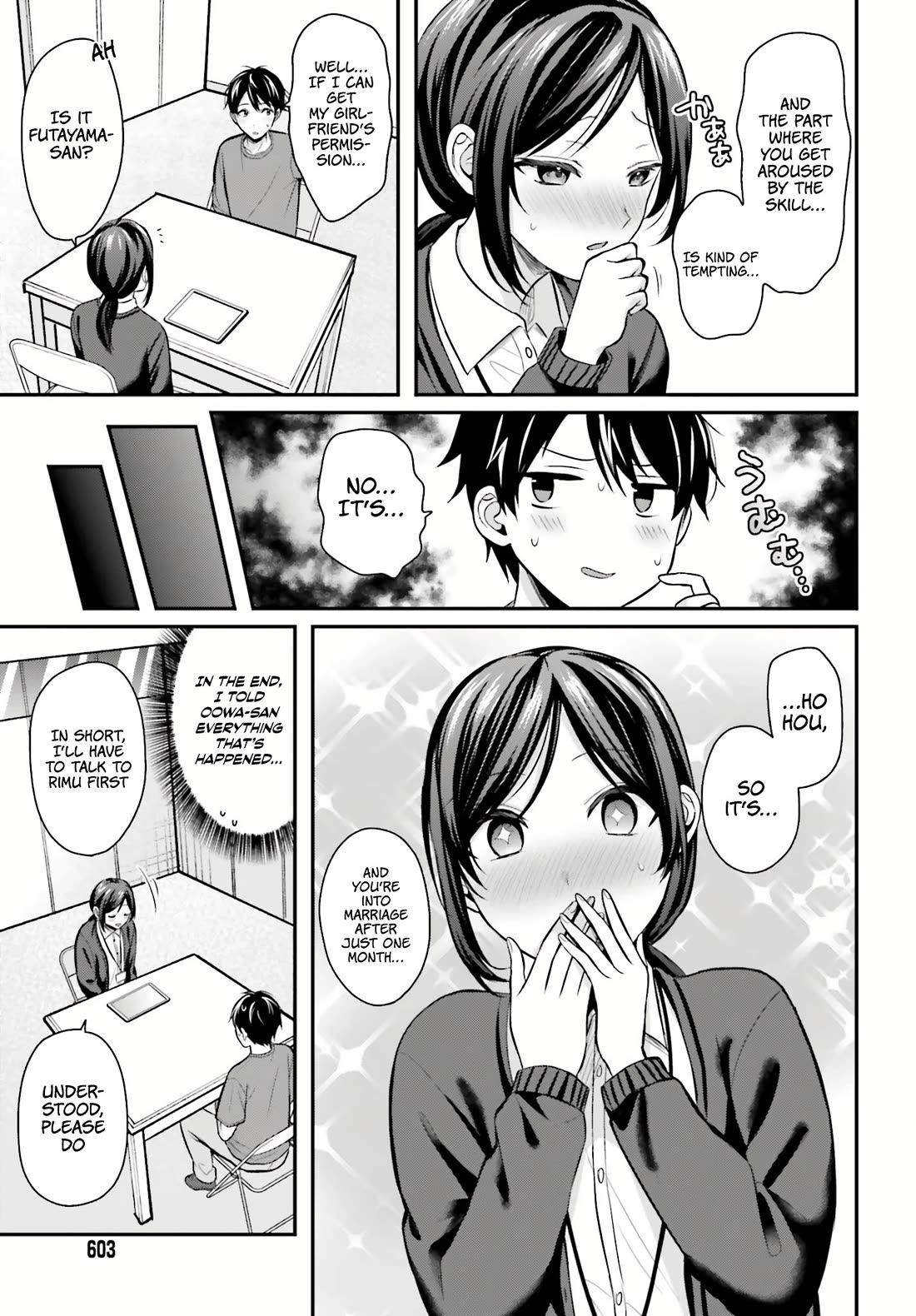 I couldn't become an Adventurer, so I'll help troubled girls with my [Breast Correction] Skill!? Chapter 12 page 18 - Chapter 12