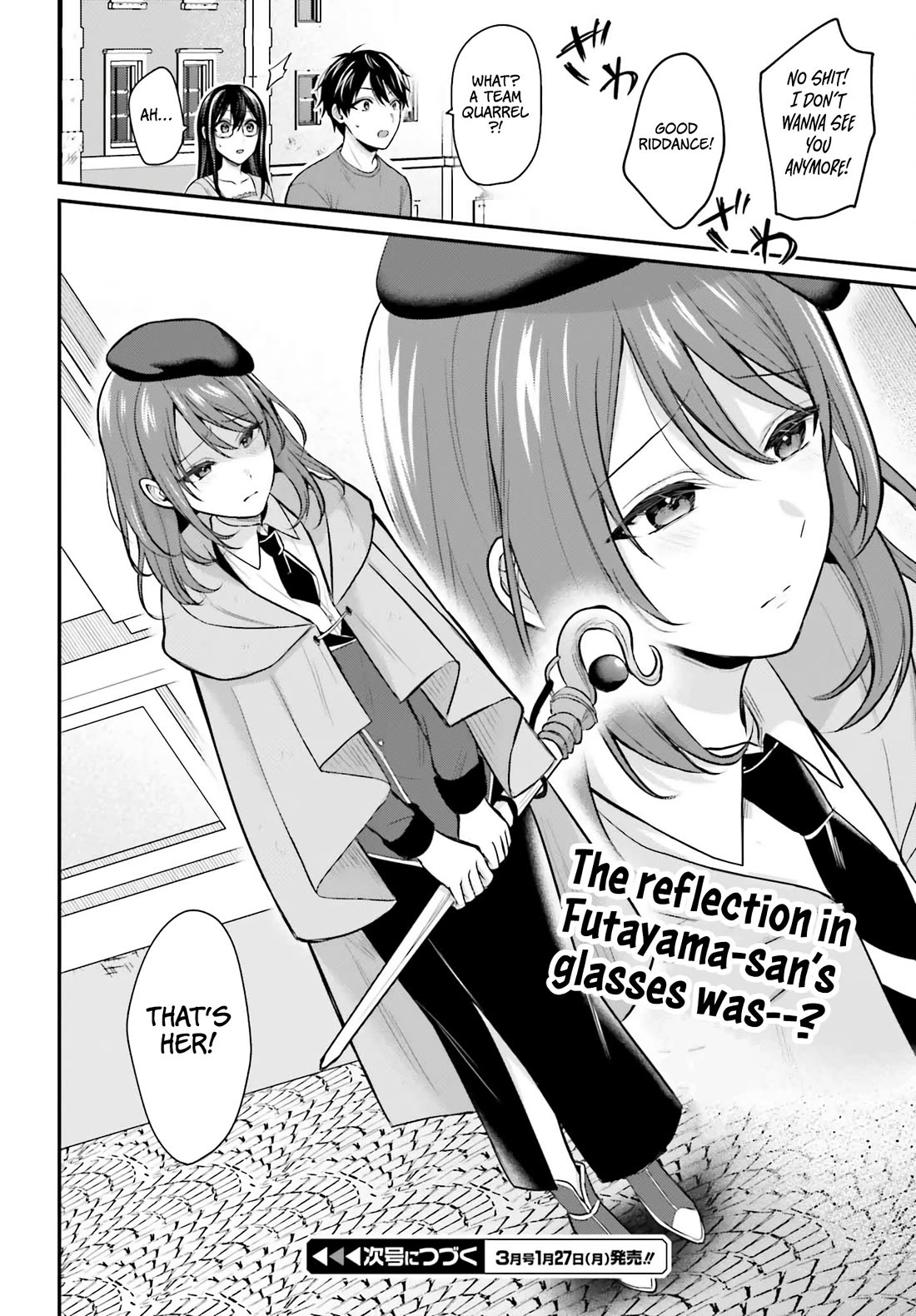 I couldn't become an Adventurer, so I'll help troubled girls with my [Breast Correction] Skill!? Chapter 13 page 23 - Chapter 13