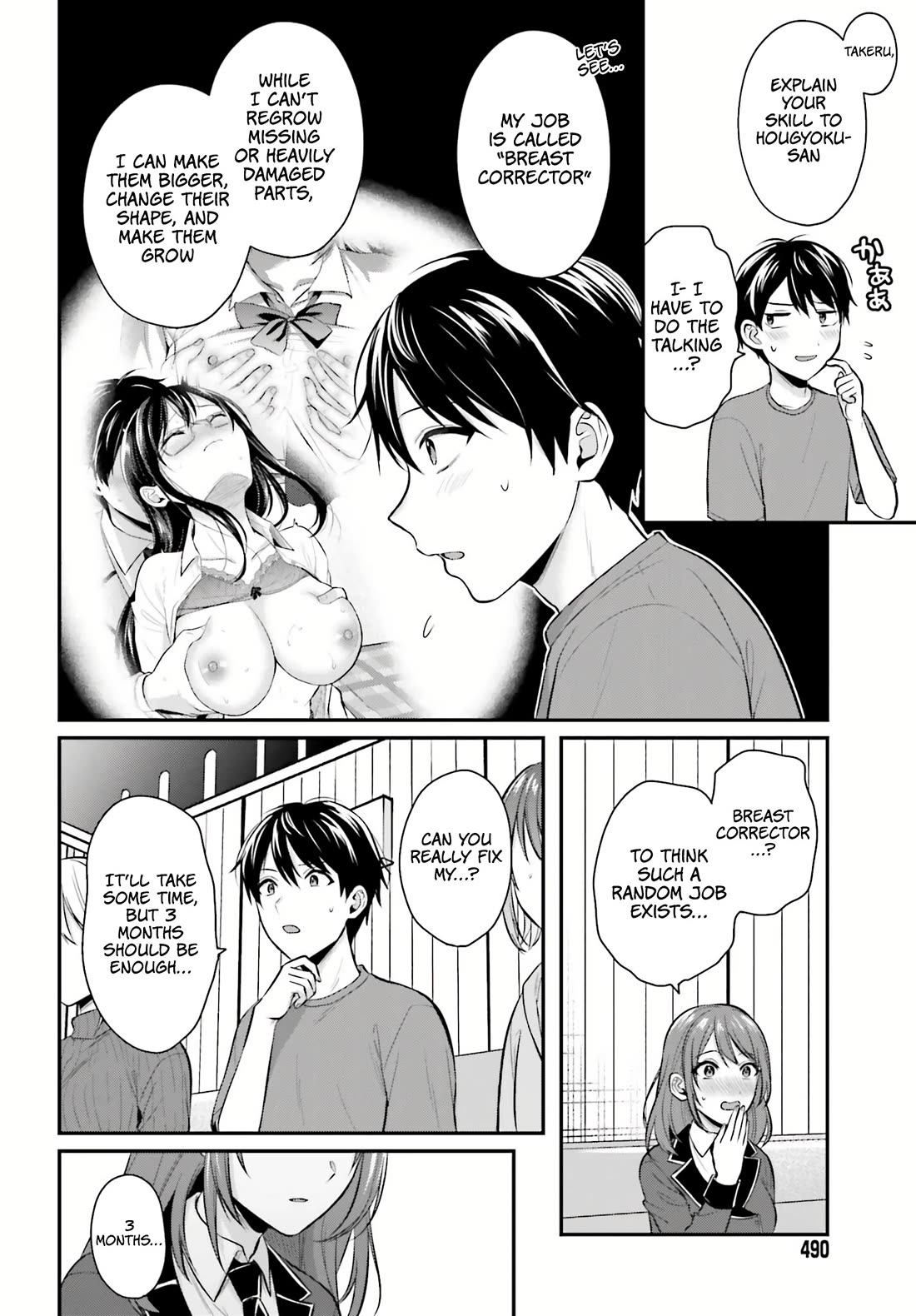 I couldn't become an Adventurer, so I'll help troubled girls with my [Breast Correction] Skill!? Chapter 14 page 17 - Chapter 14