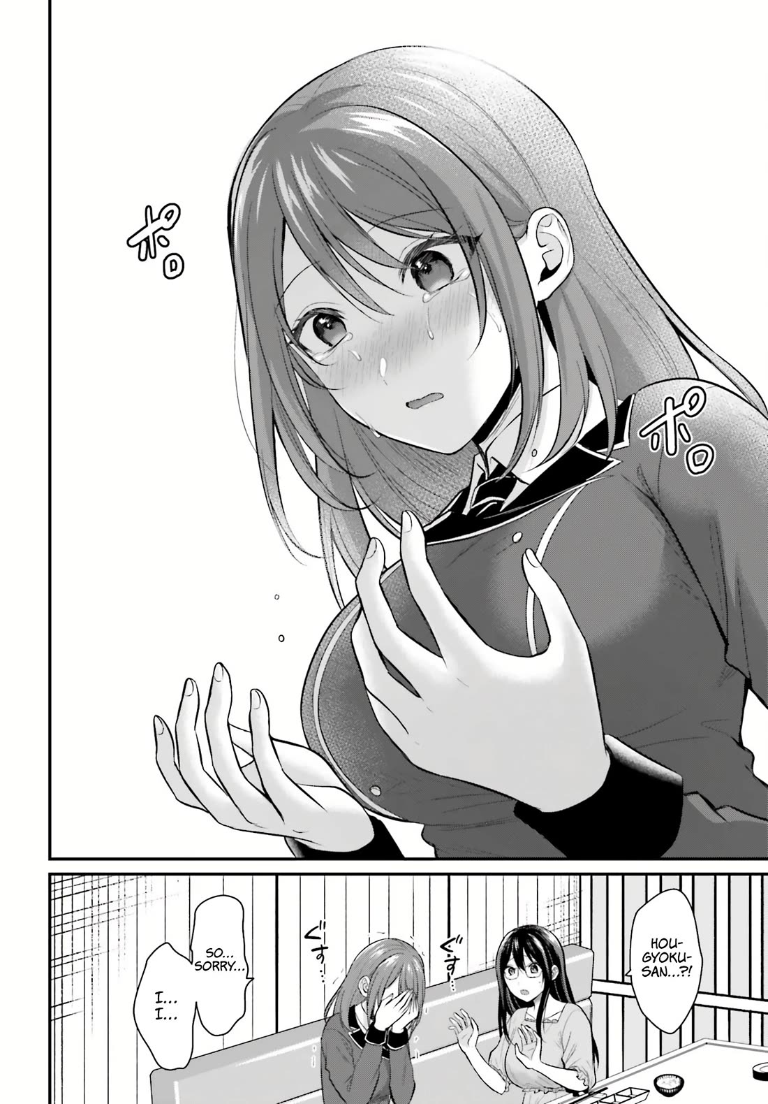 I couldn't become an Adventurer, so I'll help troubled girls with my [Breast Correction] Skill!? Chapter 14 page 19 - Chapter 14