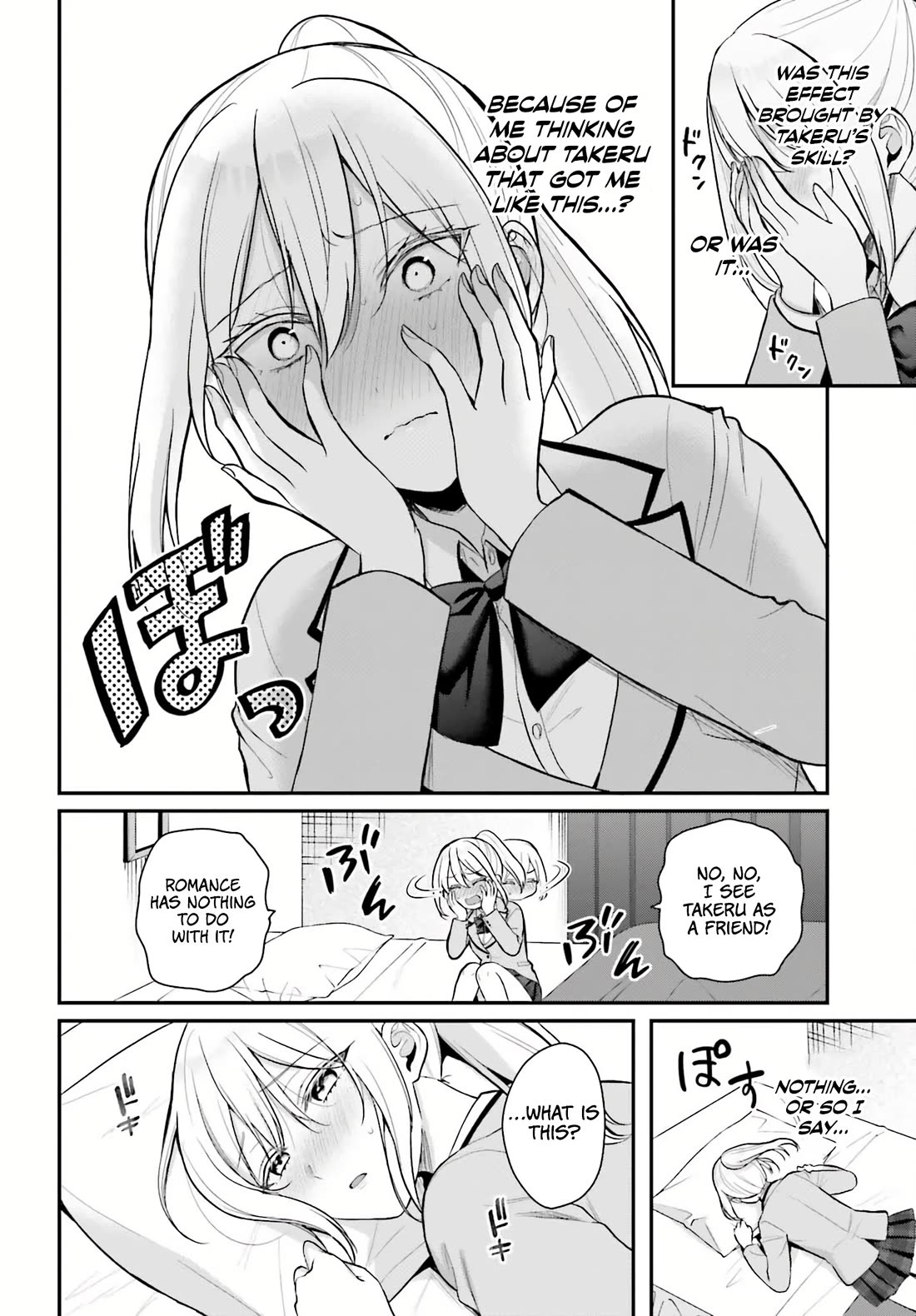 I couldn't become an Adventurer, so I'll help troubled girls with my [Breast Correction] Skill!? Chapter 15.5 page 3 - Chapter 15.5