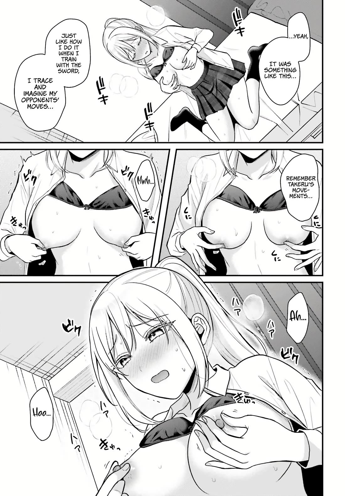 I couldn't become an Adventurer, so I'll help troubled girls with my [Breast Correction] Skill!? Chapter 15.5 page 6 - Chapter 15.5