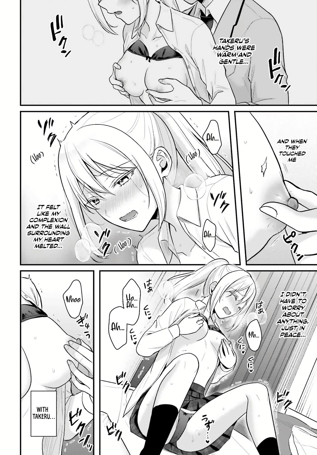 I couldn't become an Adventurer, so I'll help troubled girls with my [Breast Correction] Skill!? Chapter 15.5 page 7 - Chapter 15.5