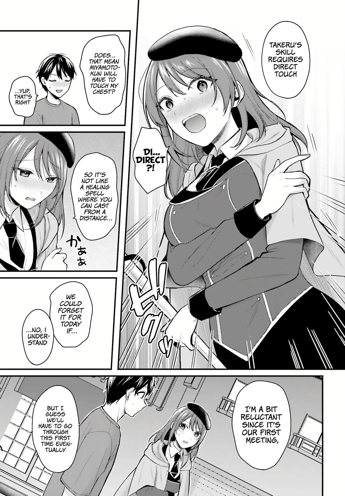 I couldn't become an Adventurer, so I'll help troubled girls with my [Breast Correction] Skill!? Chapter 15 page 10 - Chapter 15