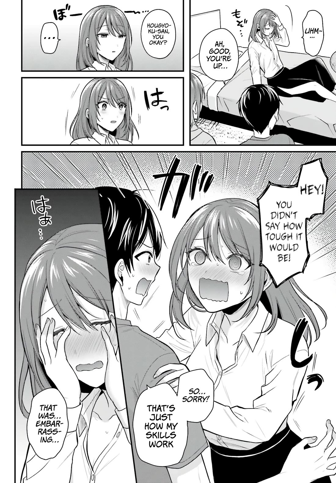 I couldn't become an Adventurer, so I'll help troubled girls with my [Breast Correction] Skill!? Chapter 16 page 11 - Chapter 16