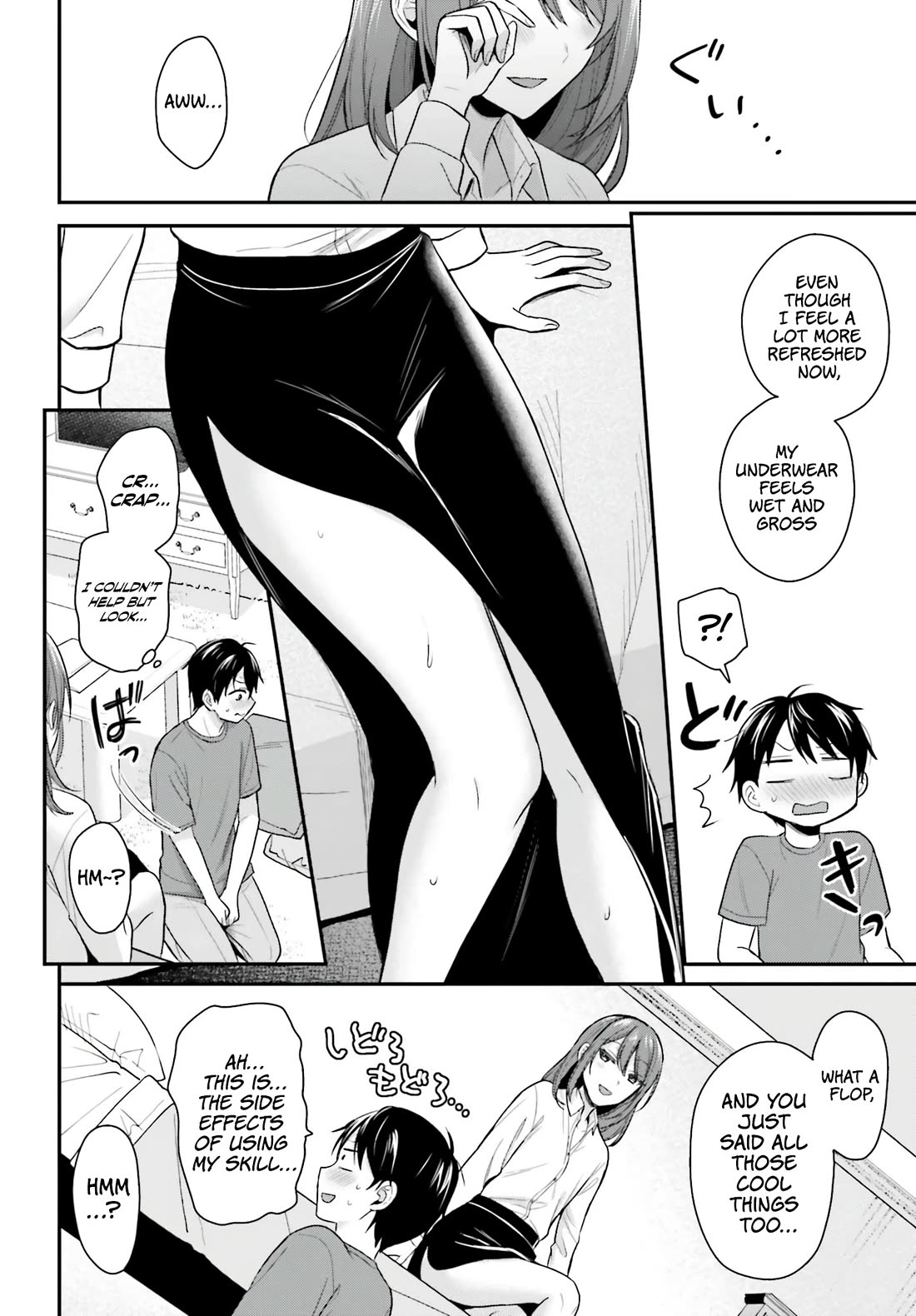 I couldn't become an Adventurer, so I'll help troubled girls with my [Breast Correction] Skill!? Chapter 16 page 15 - Chapter 16