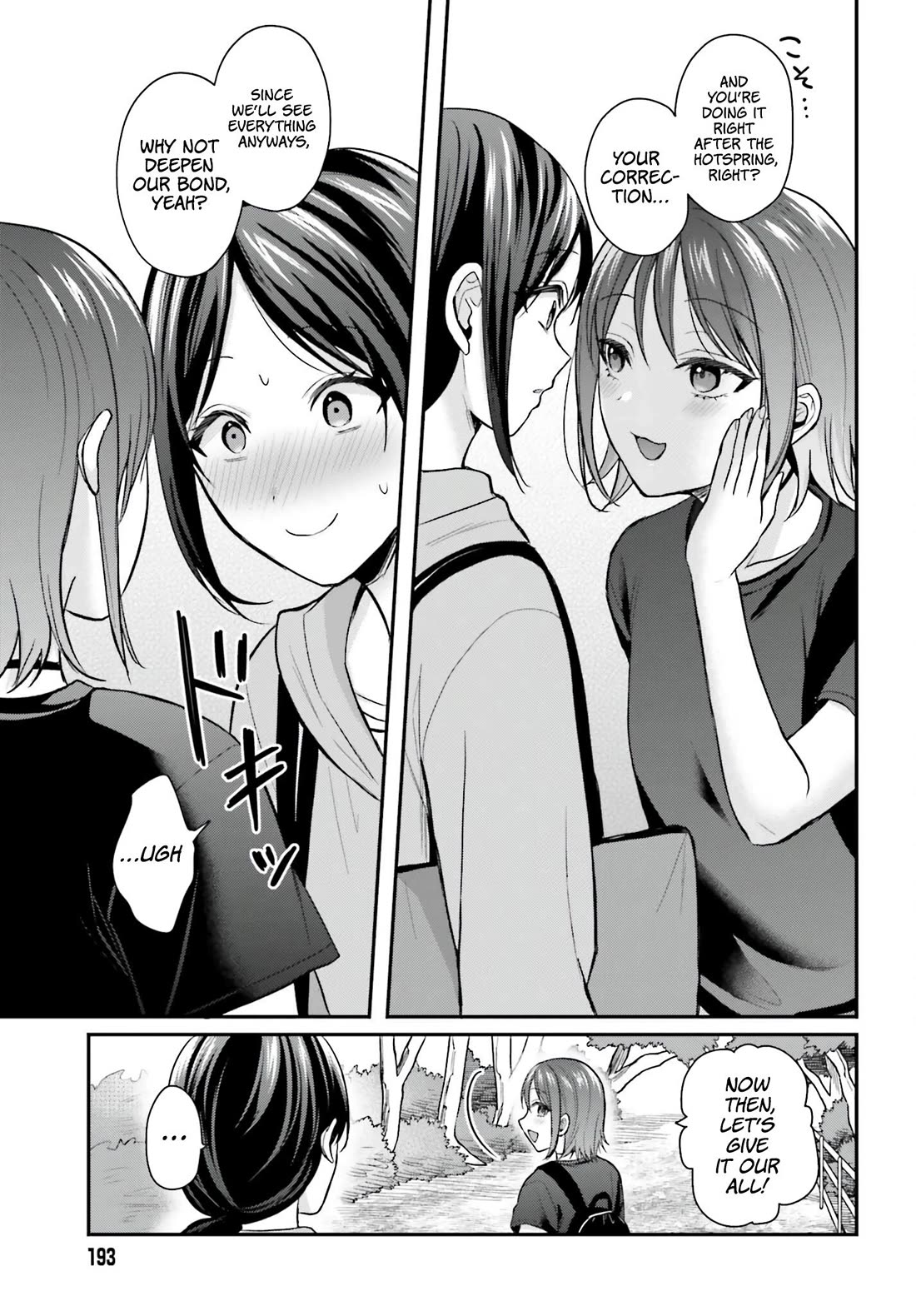 I couldn't become an Adventurer, so I'll help troubled girls with my [Breast Correction] Skill!? Chapter 17 page 16 - Chapter 17