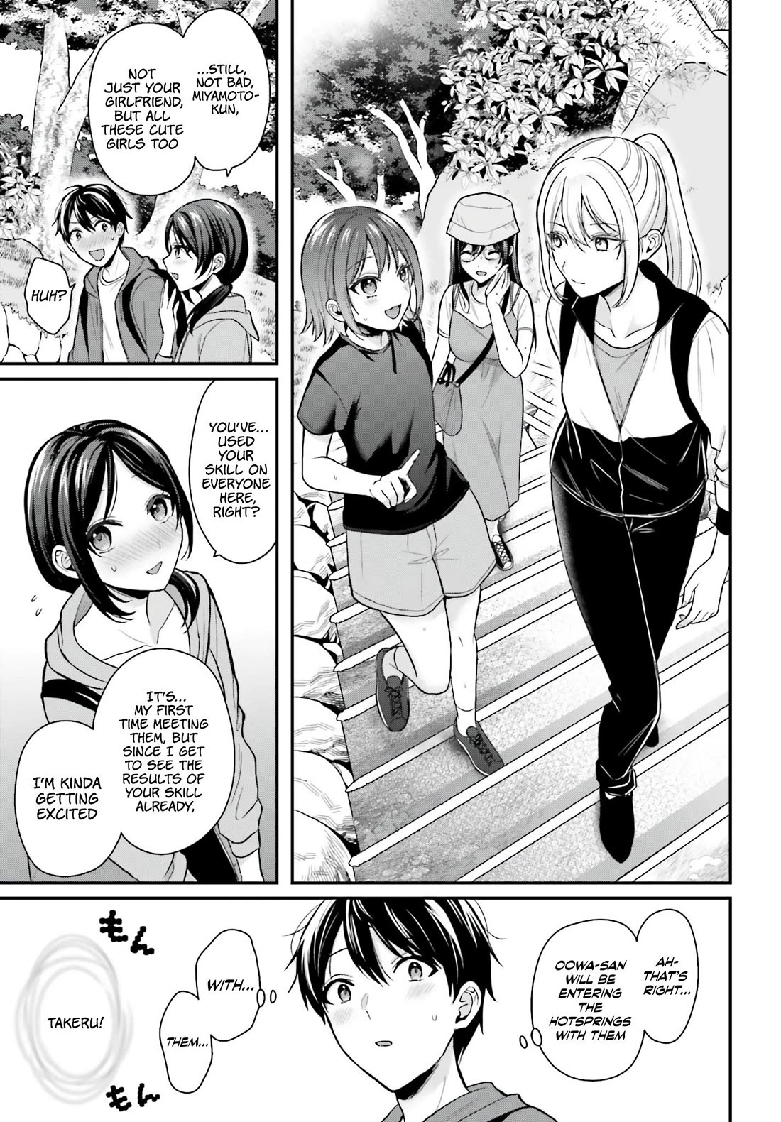 I couldn't become an Adventurer, so I'll help troubled girls with my [Breast Correction] Skill!? Chapter 17 page 18 - Chapter 17