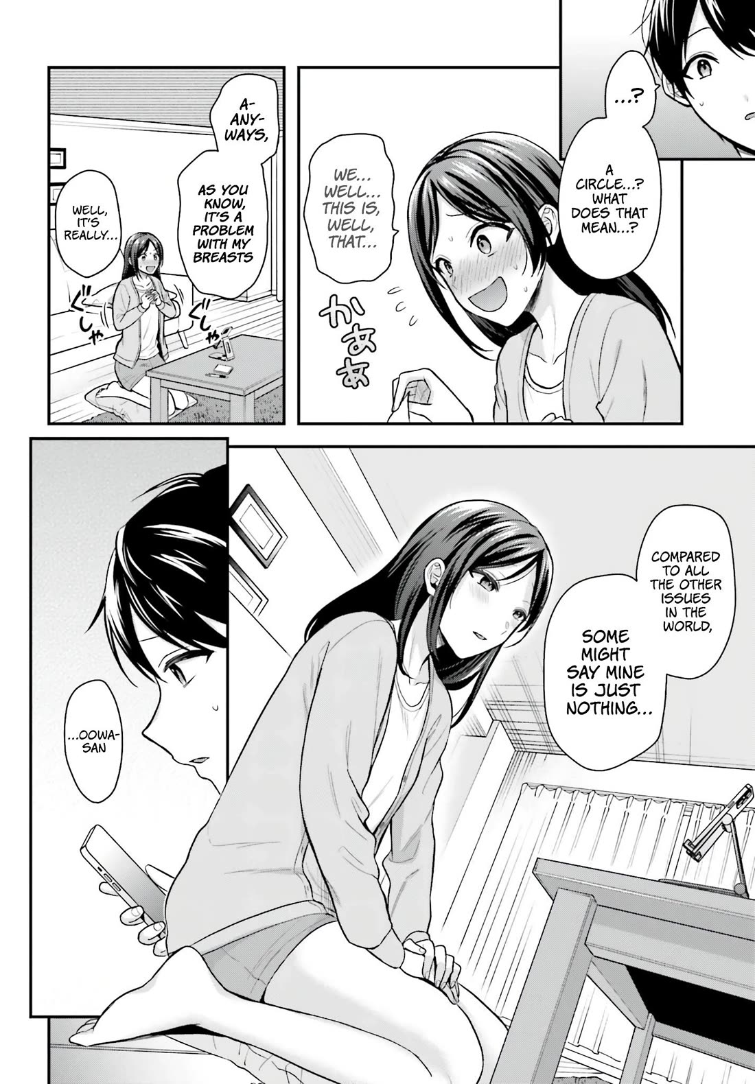 I couldn't become an Adventurer, so I'll help troubled girls with my [Breast Correction] Skill!? Chapter 17 page 7 - Chapter 17