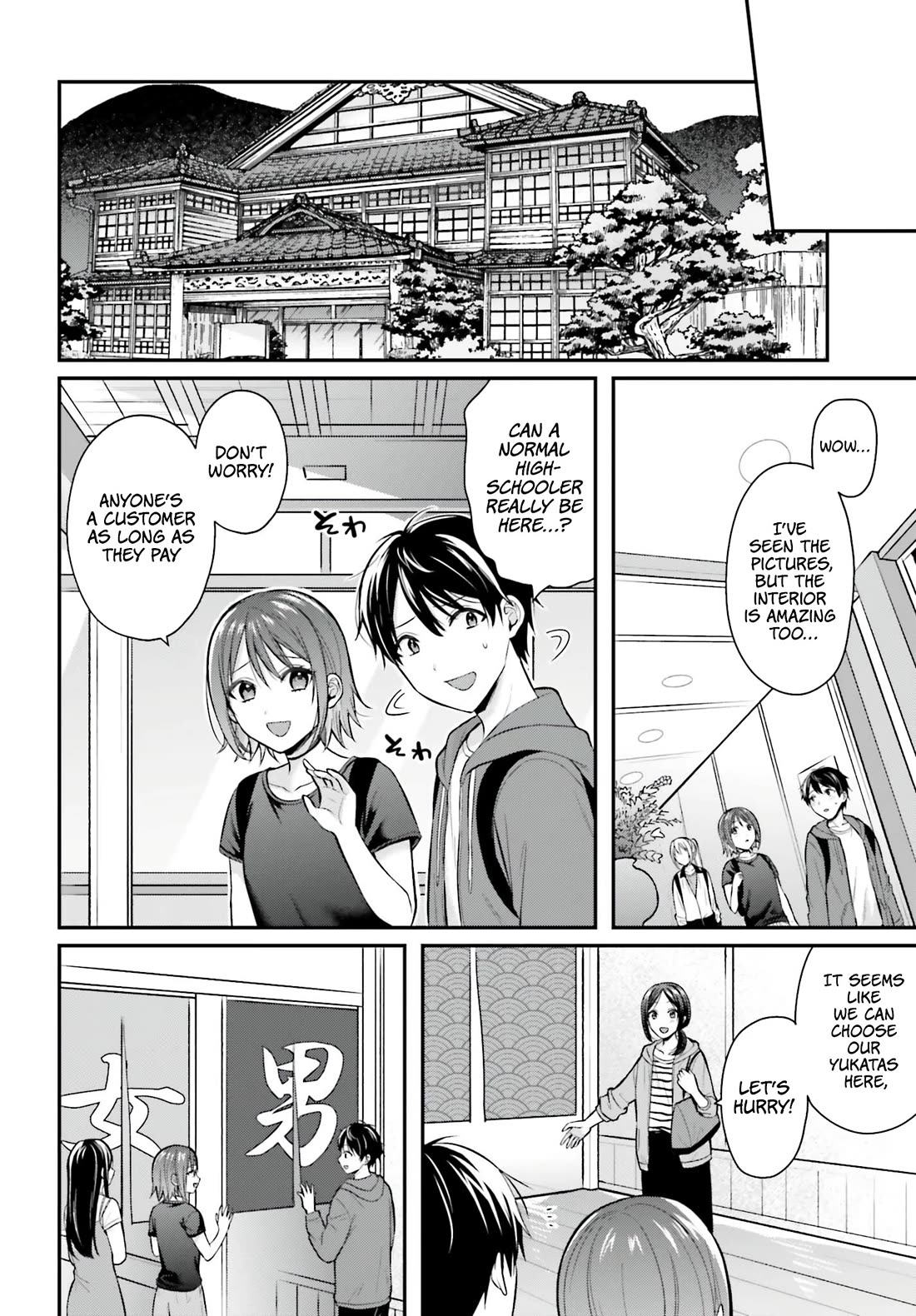 I couldn't become an Adventurer, so I'll help troubled girls with my [Breast Correction] Skill!? Chapter 18 page 15 - Chapter 18
