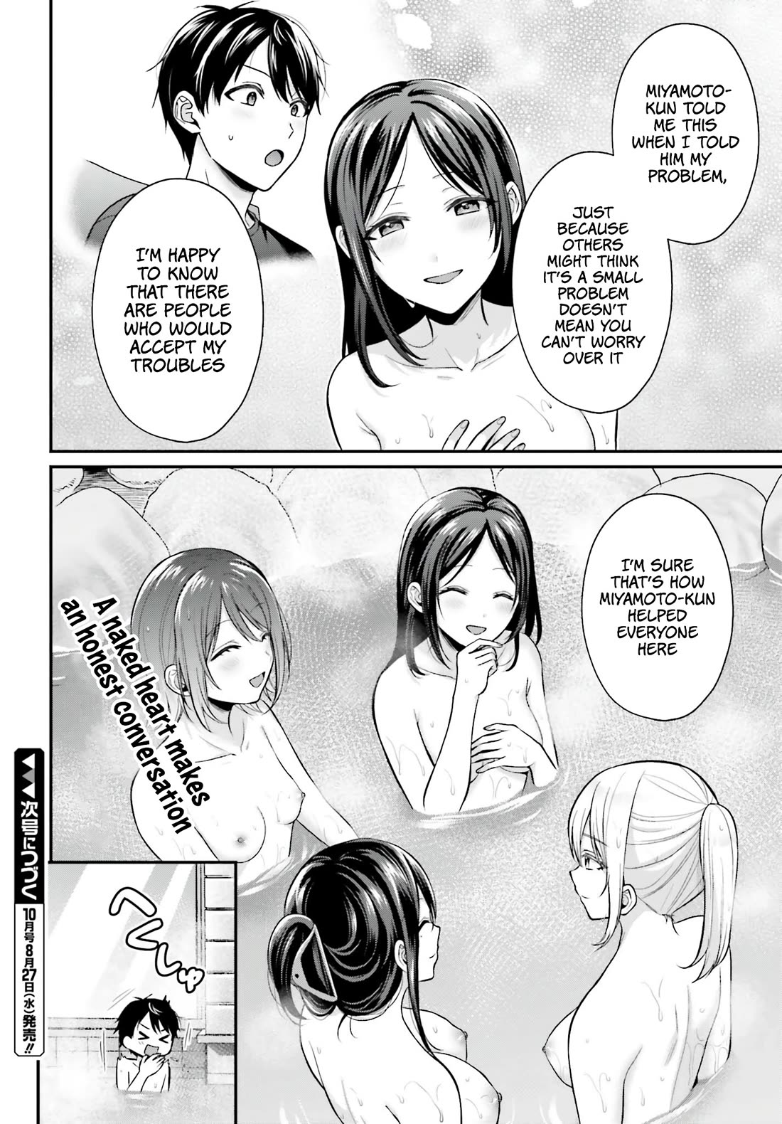 I couldn't become an Adventurer, so I'll help troubled girls with my [Breast Correction] Skill!? Chapter 18 page 19 - Chapter 18