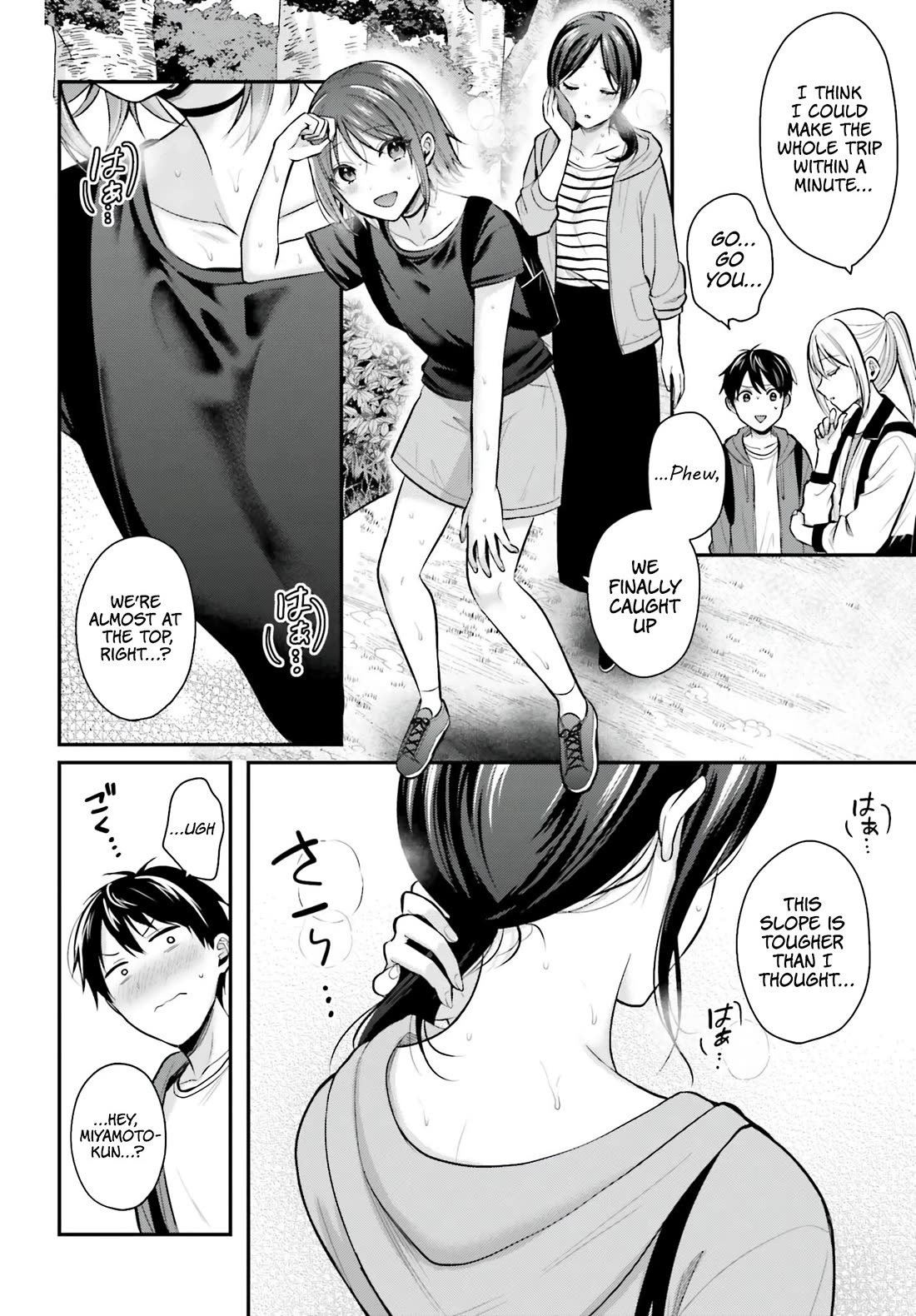 I couldn't become an Adventurer, so I'll help troubled girls with my [Breast Correction] Skill!? Chapter 18 page 3 - Chapter 18